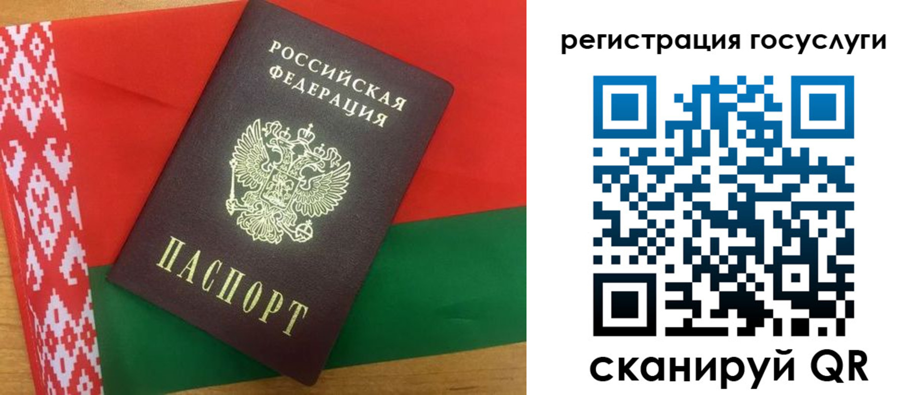 временная регистрация поиск в Кургане