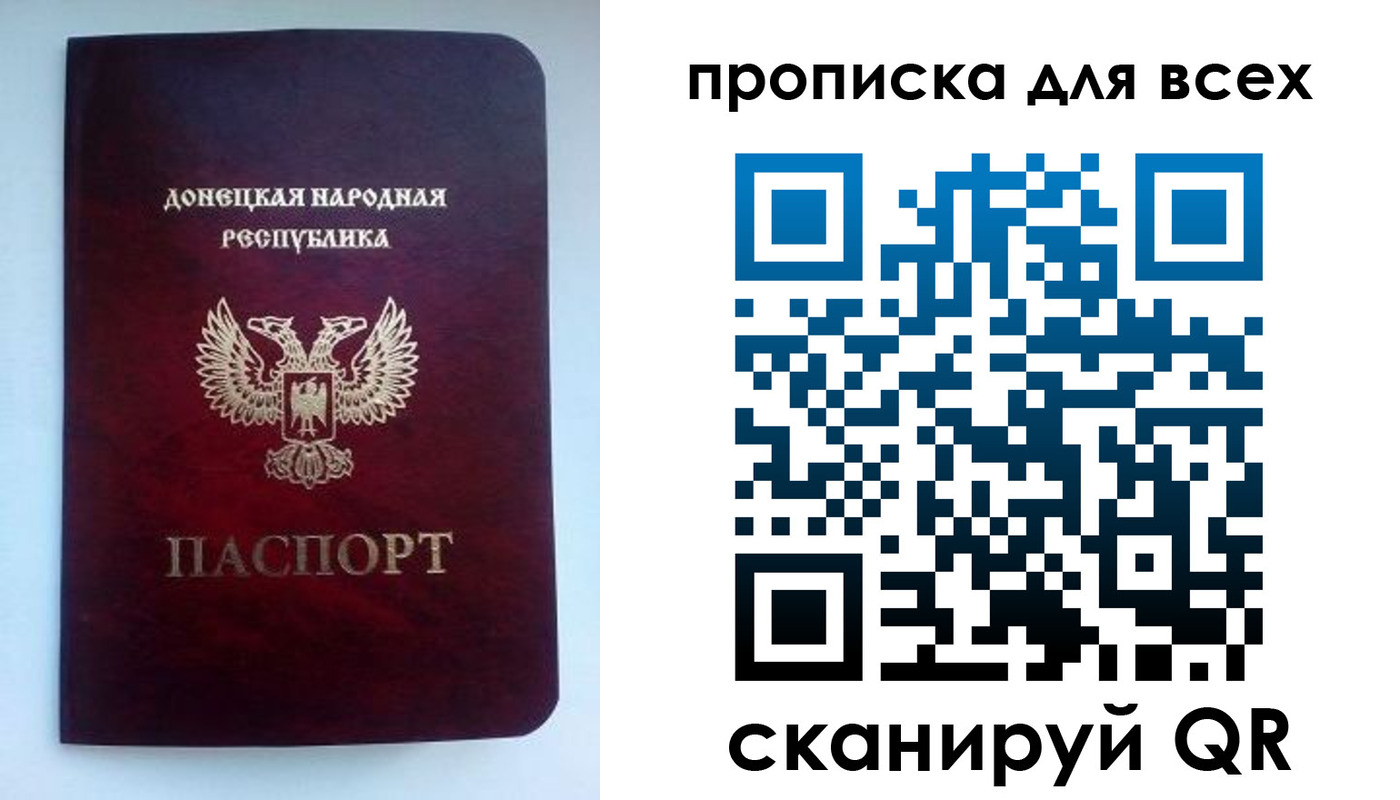 прописка гарантия в Кургане